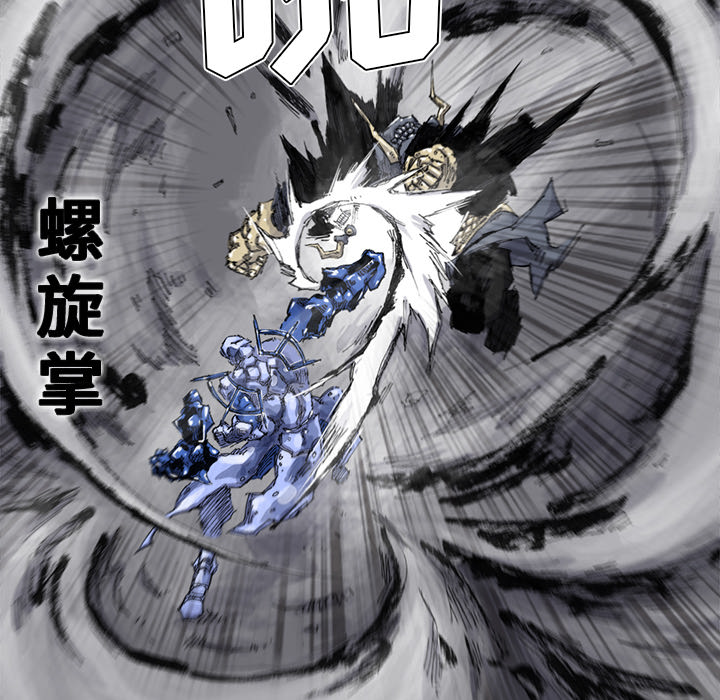 第49话 49话27