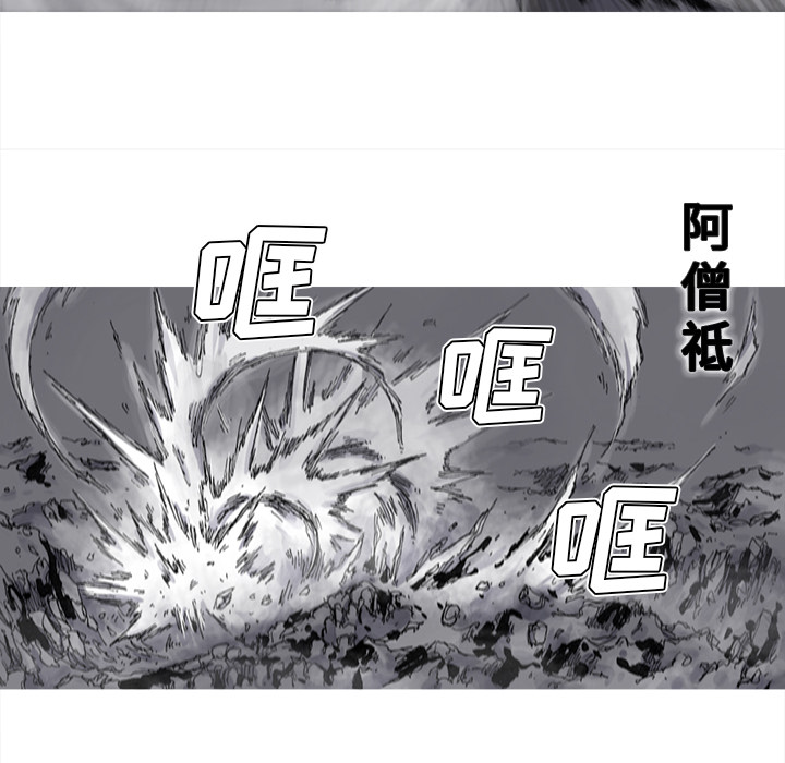 第49话 49话28