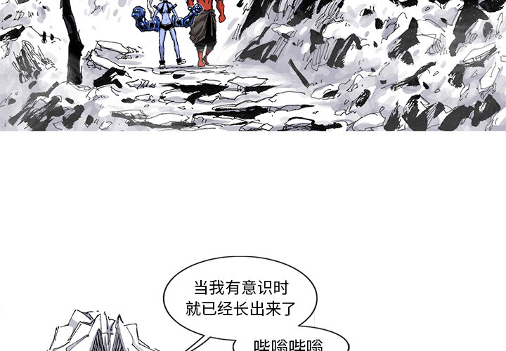 第49话 49话3