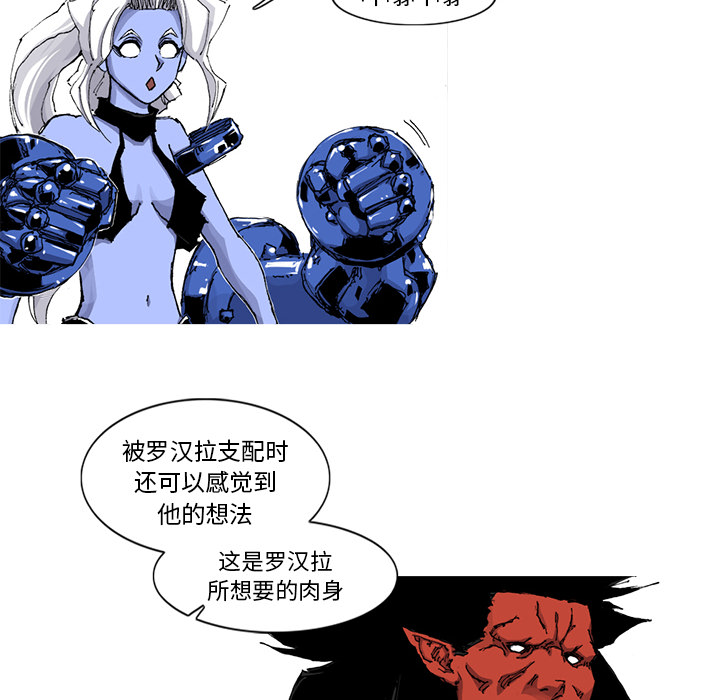 第49话 49话4