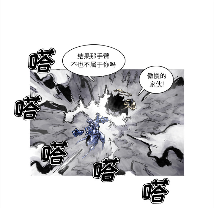 第49话 49话41