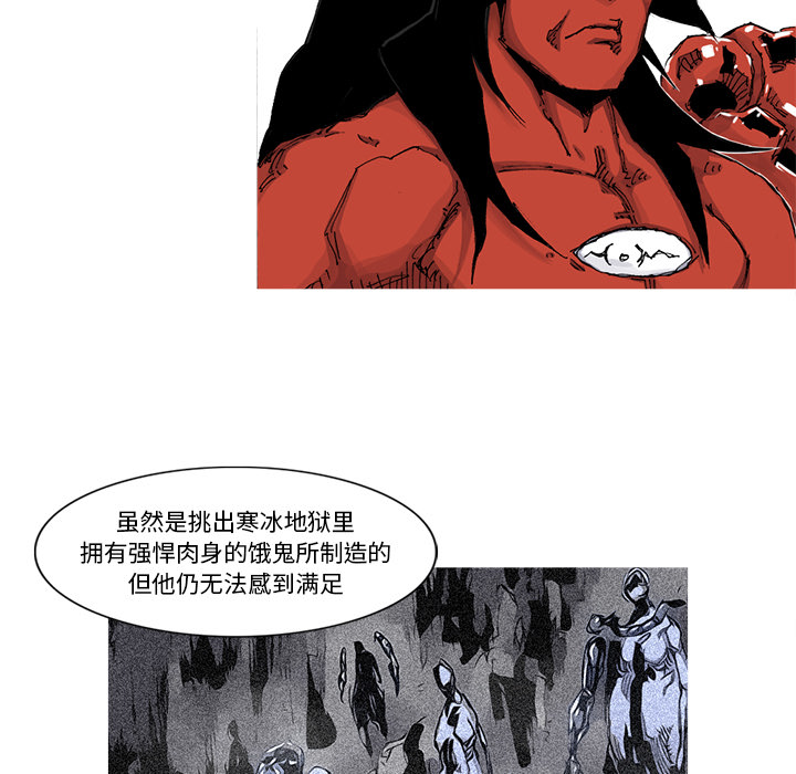 第49话 49话5
