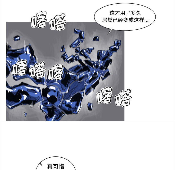 第49话 49话60