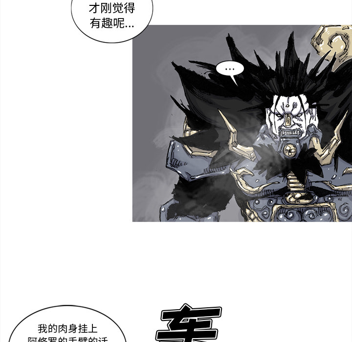 第49话 49话61