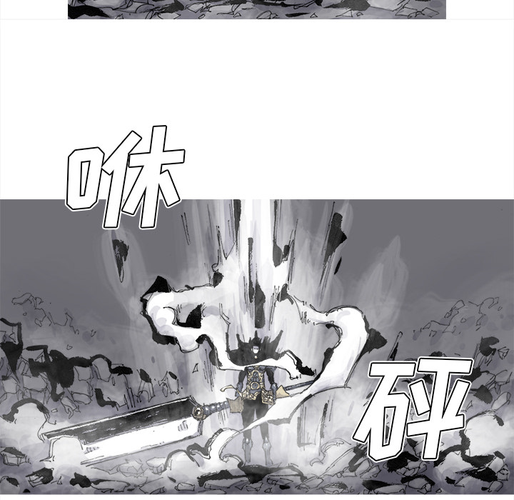 第49话 49话66
