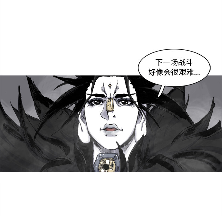第49话 49话67