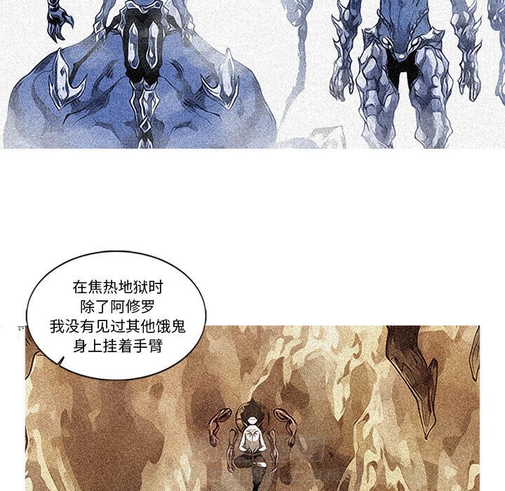 第49话 49话7