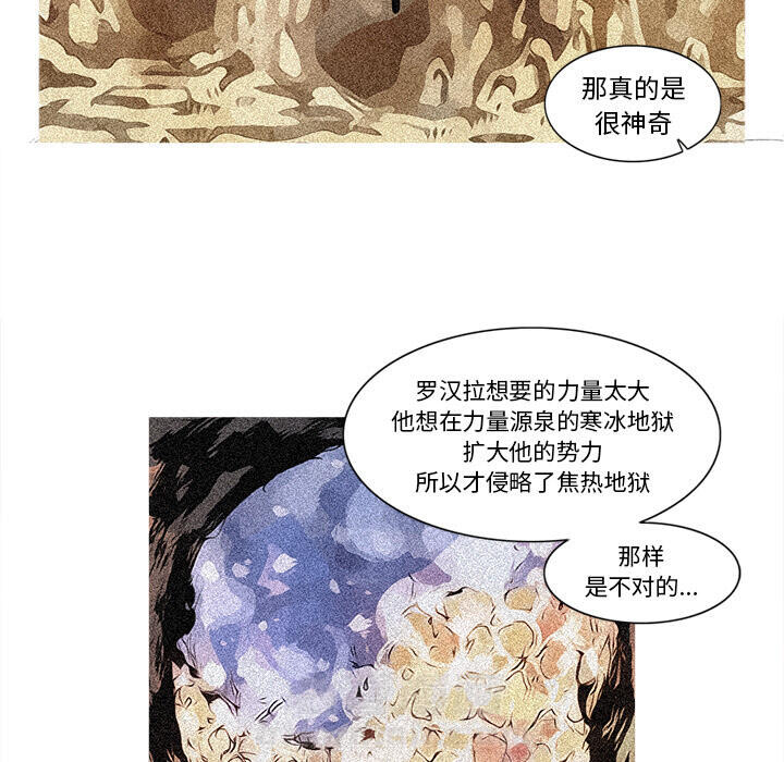 第49话 49话8
