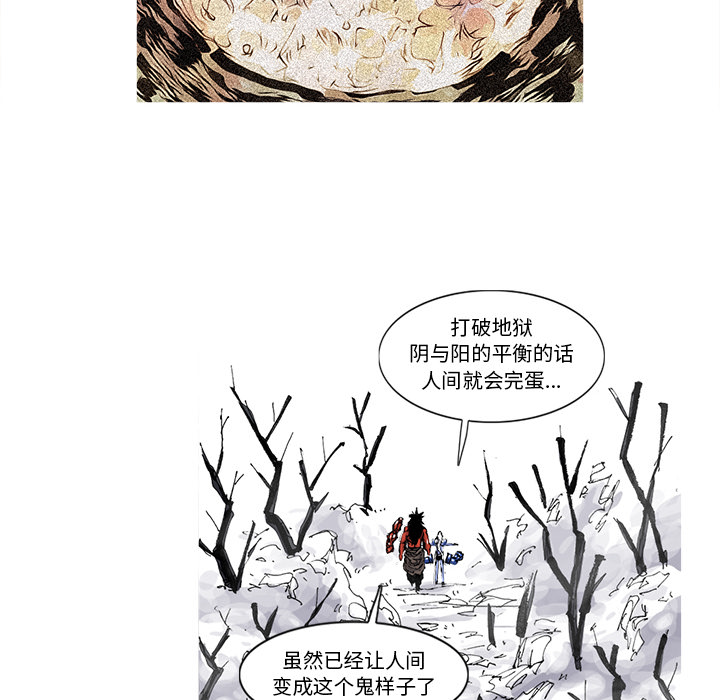 第49话 49话9