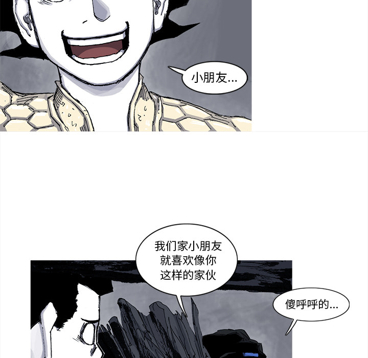 第50话 50话12