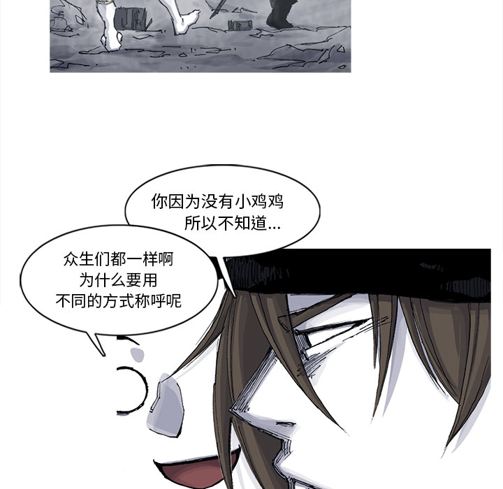 第50话 50话16
