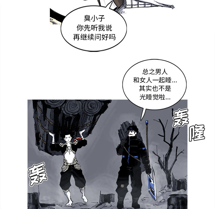 第50话 50话17