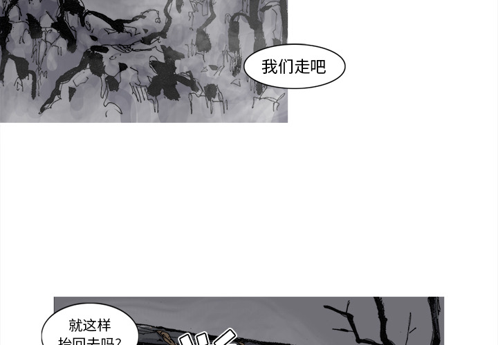 第50话 50话2