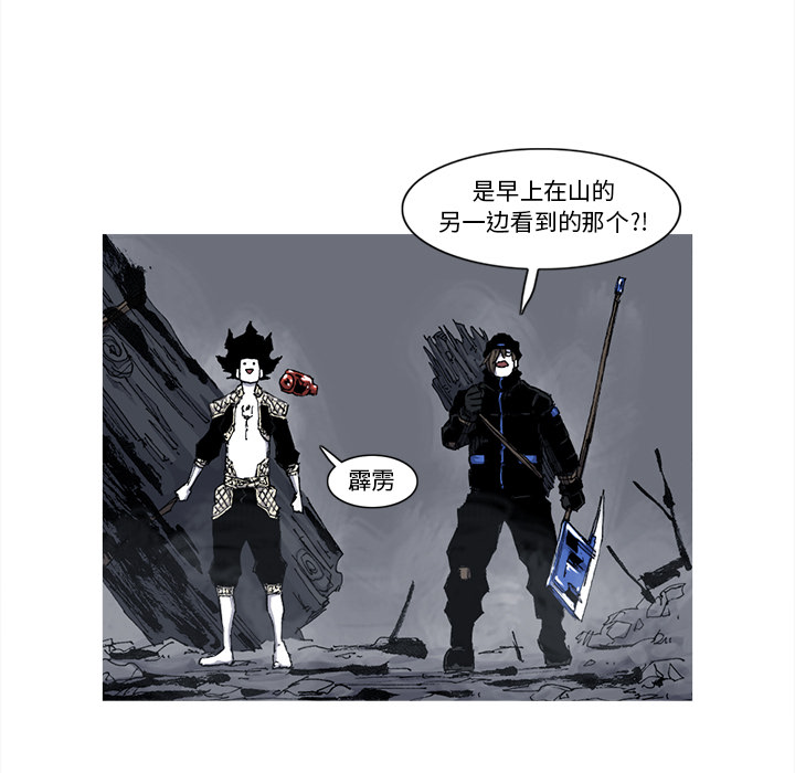第50话 50话23