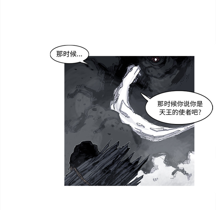 第50话 50话24
