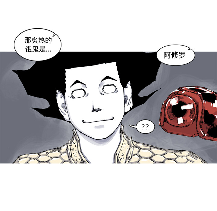 第50话 50话25