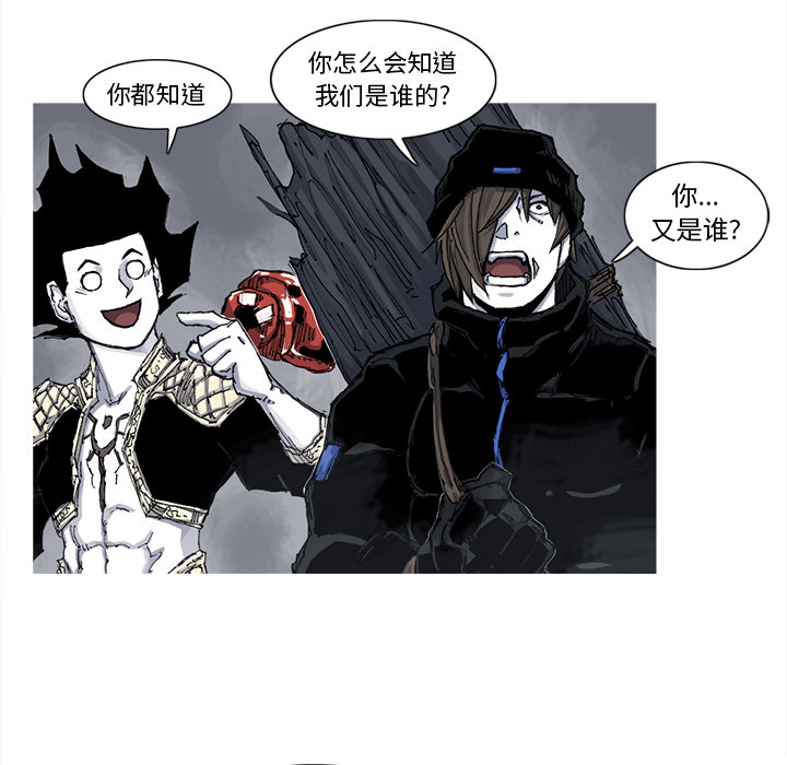 第50话 50话26