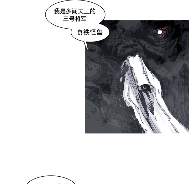 第50话 50话27