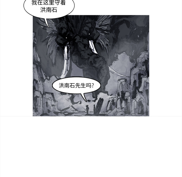 第50话 50话28