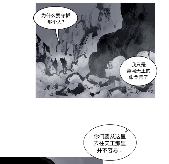 第50话 50话29
