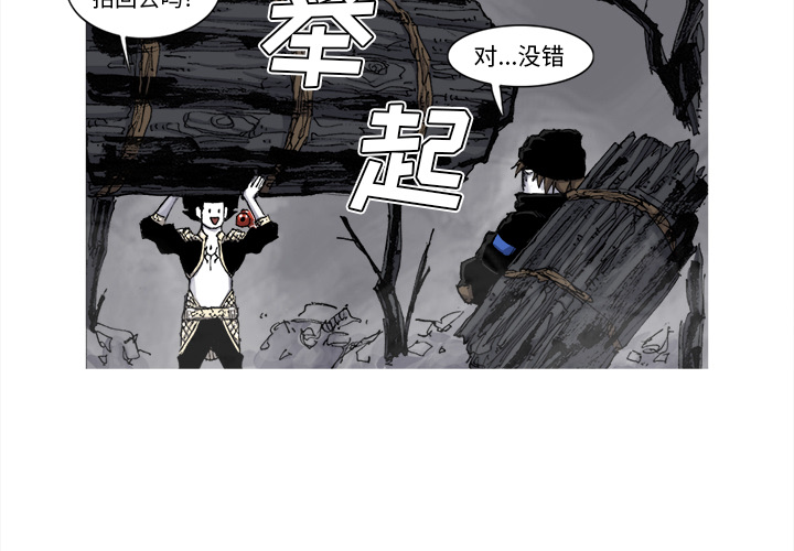 第50话 50话3