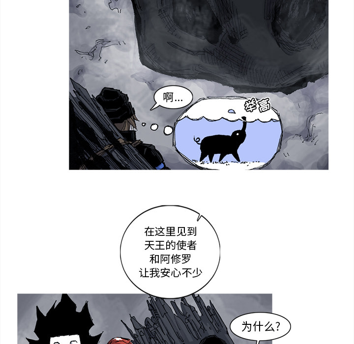 第50话 50话31