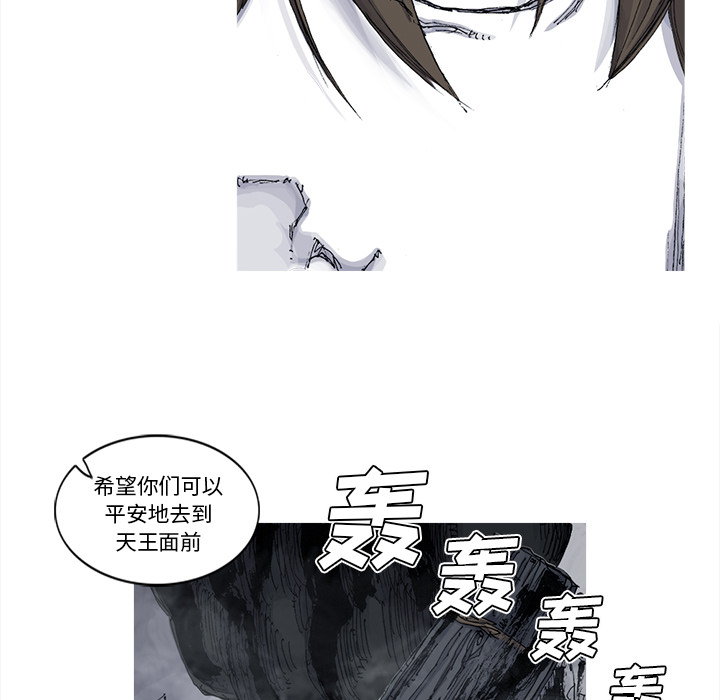 第50话 50话33