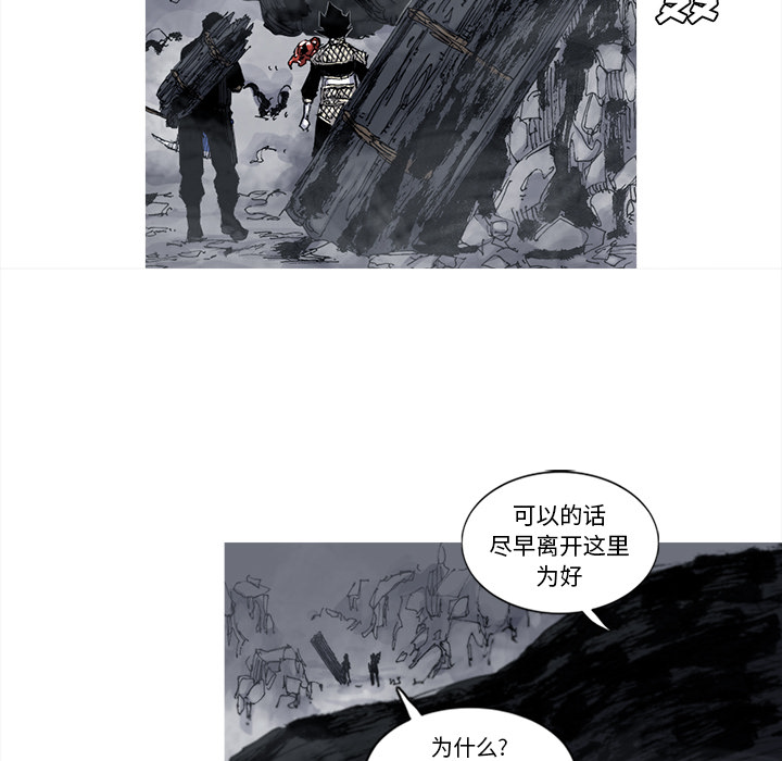 第50话 50话34
