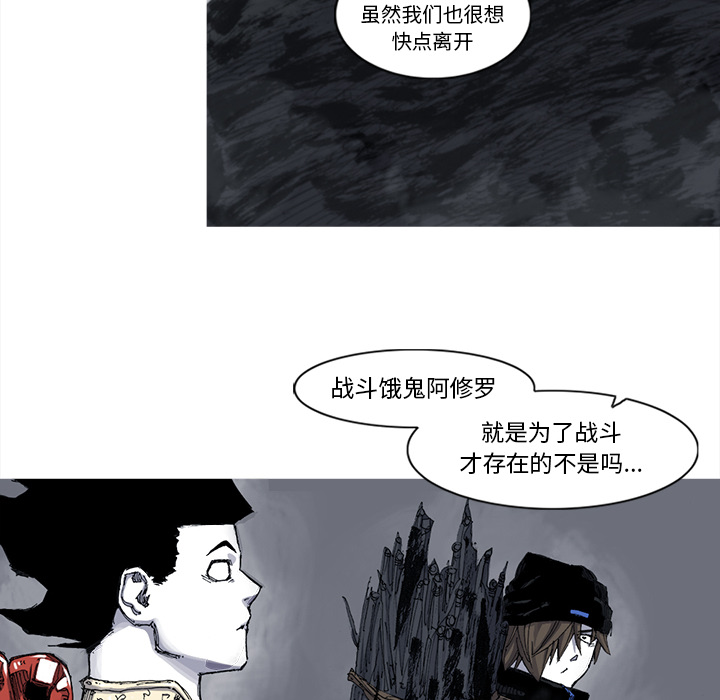 第50话 50话35