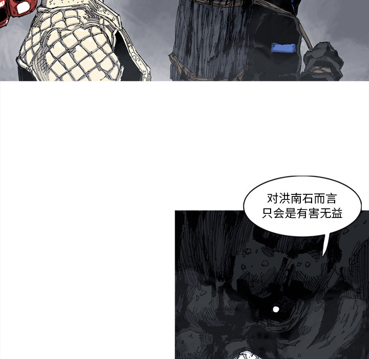 第50话 50话36