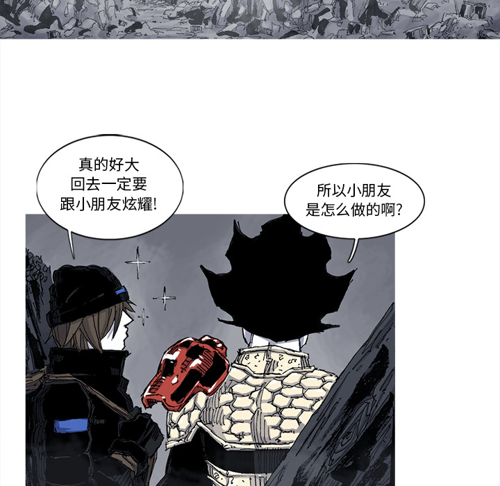 第50话 50话39