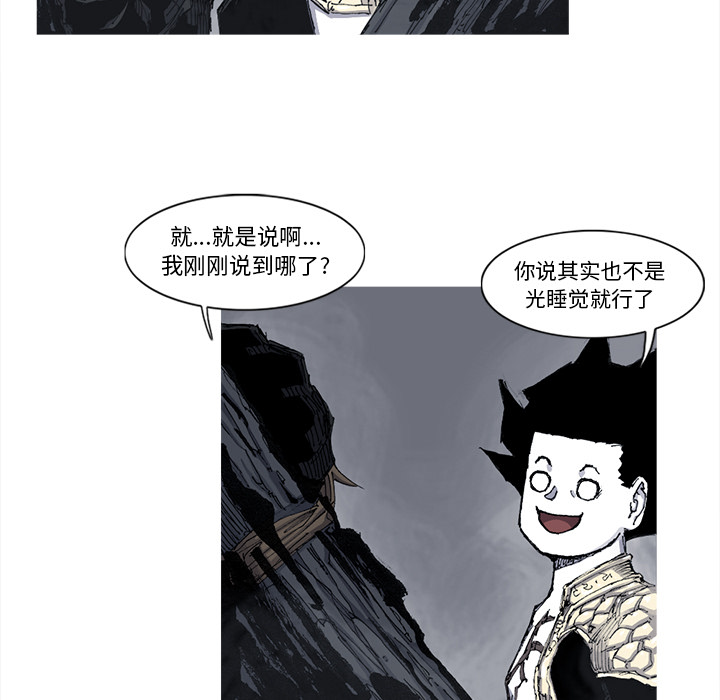 第50话 50话40