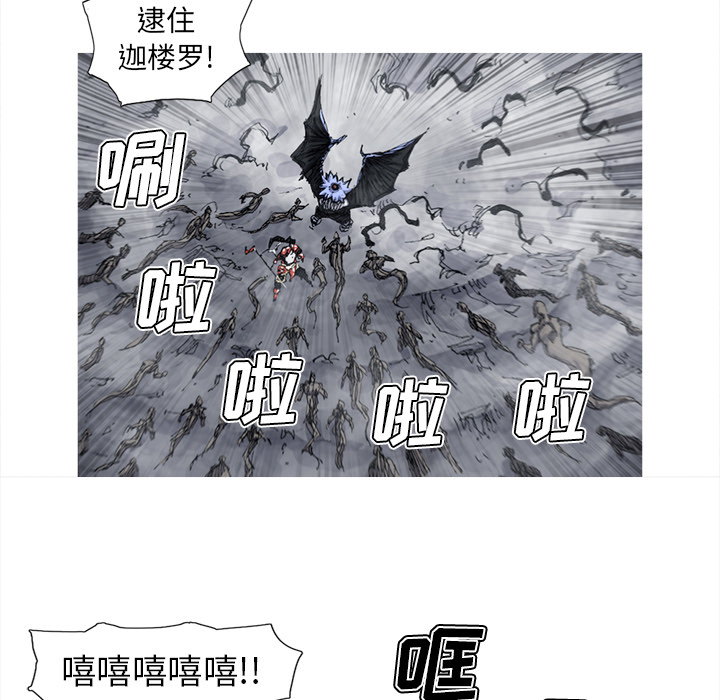 第50话 50话54