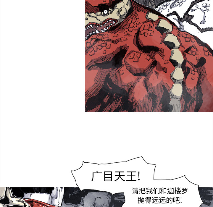 第50话 50话57