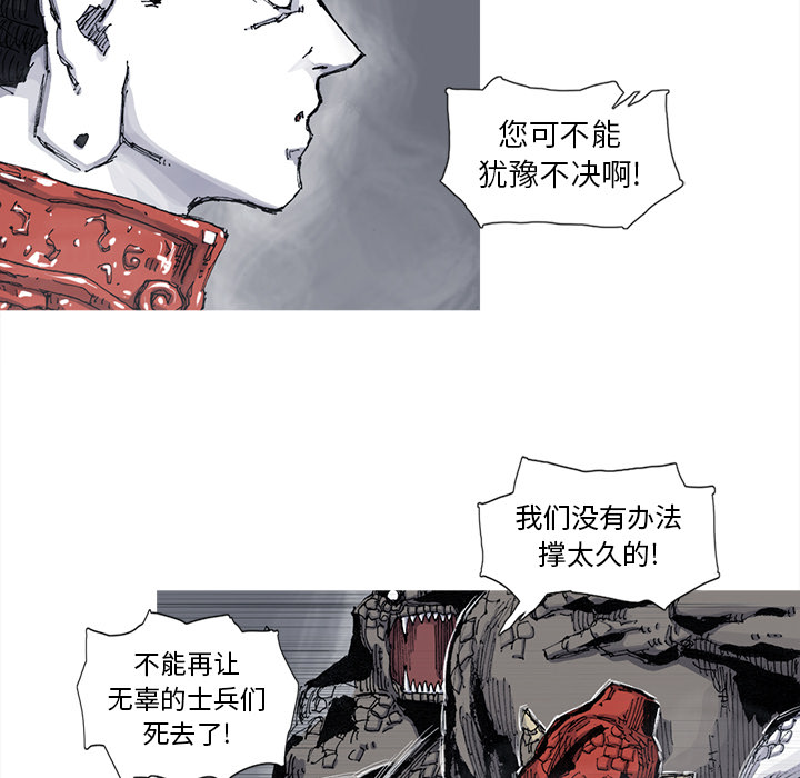 第50话 50话59