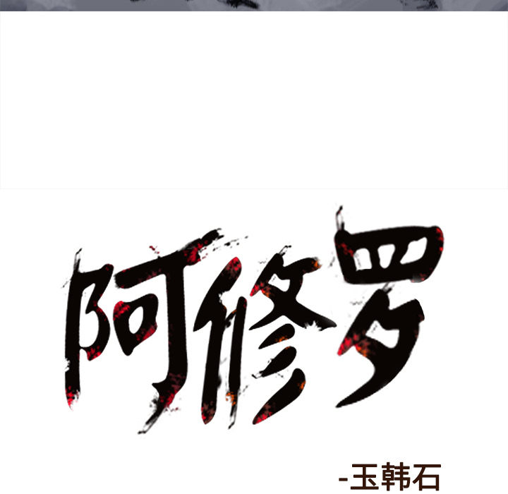 第50话 50话73