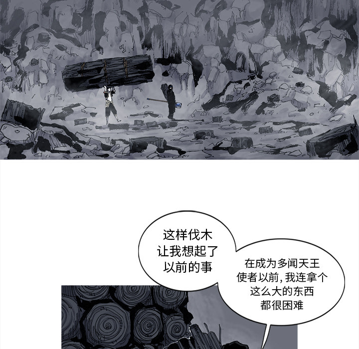 第50话 50话8