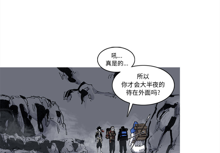 第51话 51话1