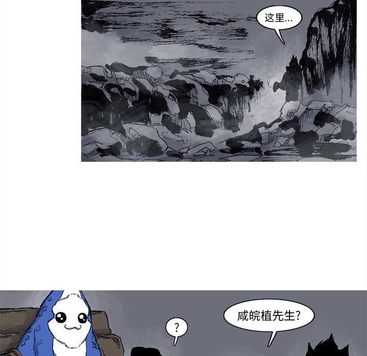 第51话 51话11