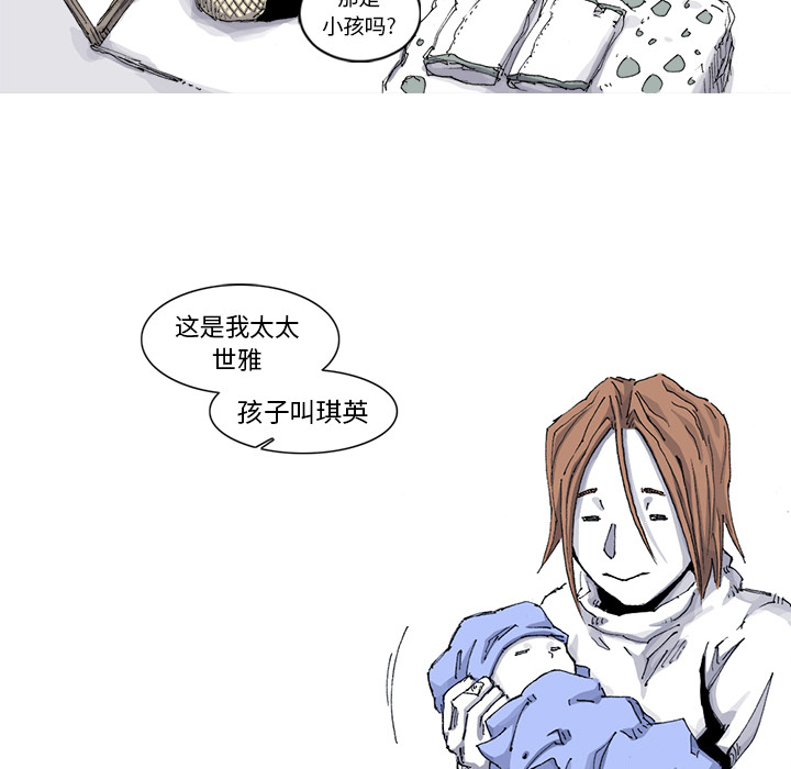 第51话 51话16