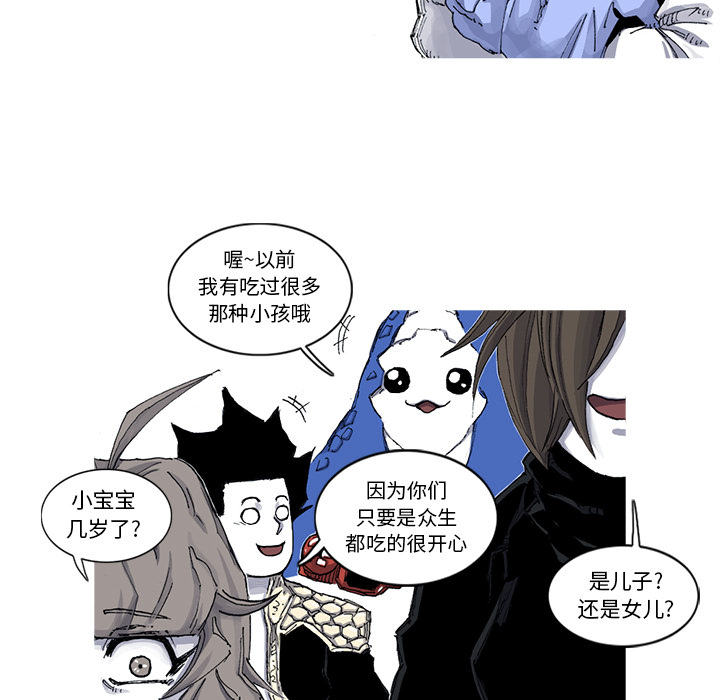 第51话 51话17