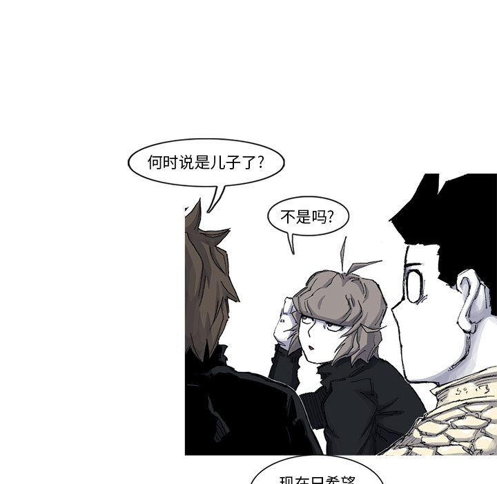 第51话 51话19