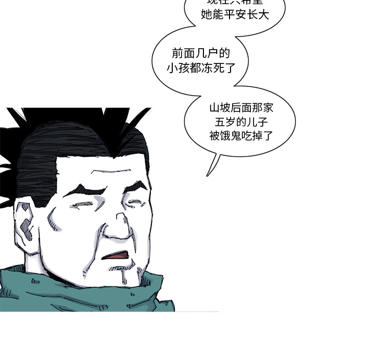 第51话 51话20