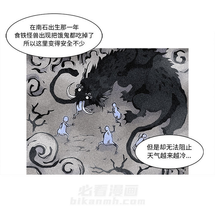 第51话 51话21