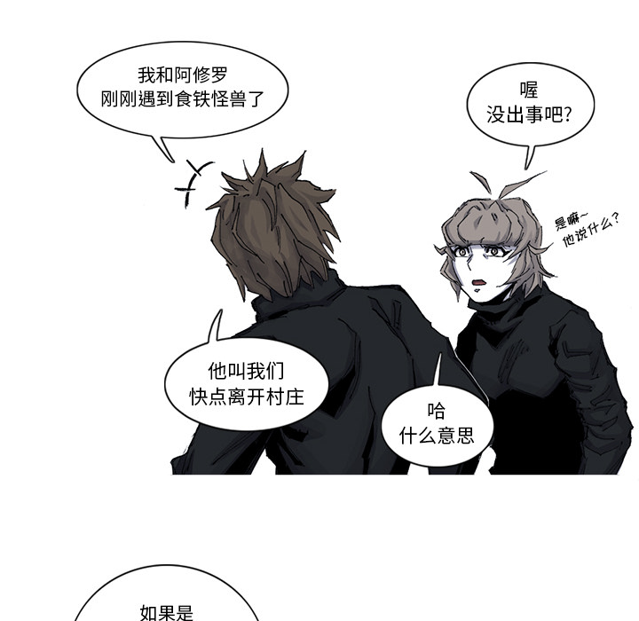 第51话 51话22