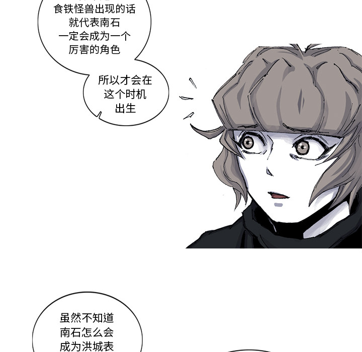 第51话 51话23