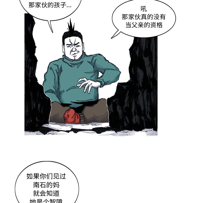 第51话 51话24