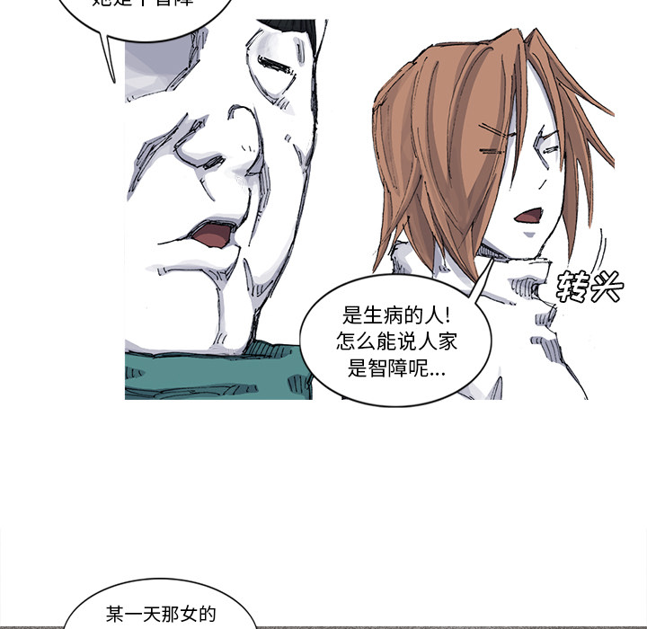 第51话 51话25