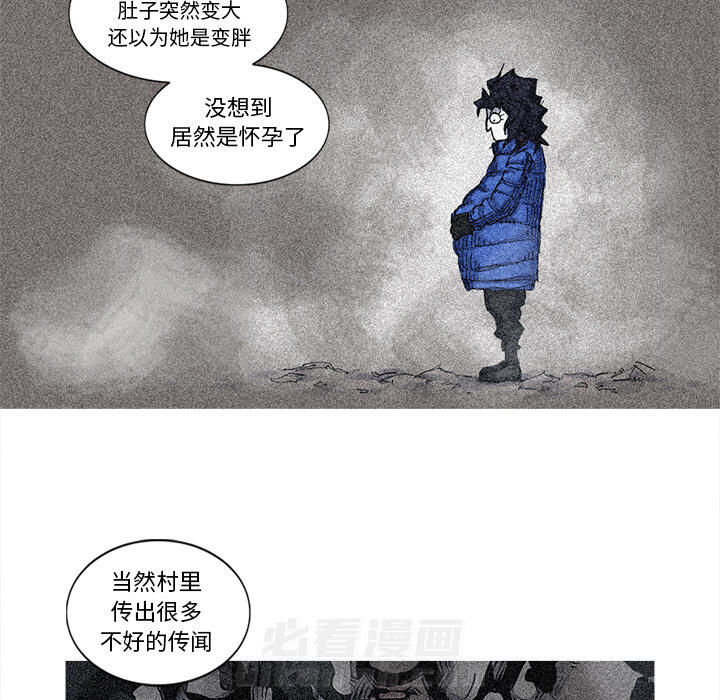 第51话 51话26