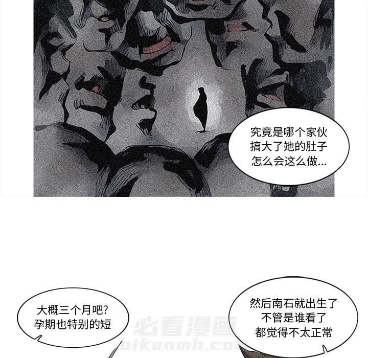 第51话 51话27